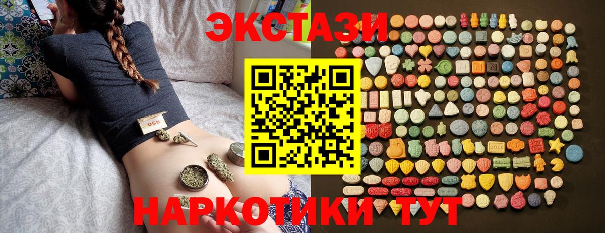Экстази бентли Кыштым