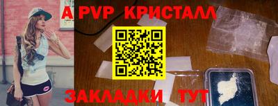 винт Ирбит