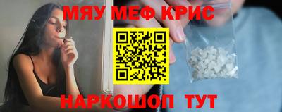 прущие крисы Изобильный