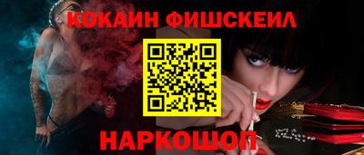 винт Ирбит