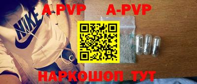 прущие крисы Изобильный