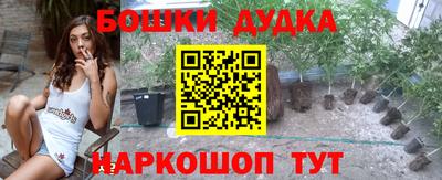 винт Ирбит