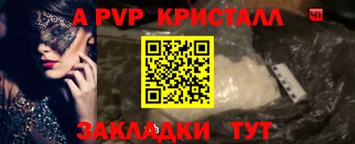 прущие крисы Изобильный