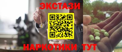сатива Ипатово