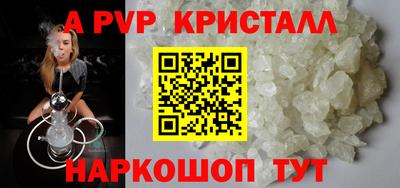прущие крисы Изобильный