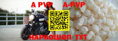 винт Ирбит