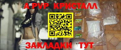 винт Ирбит