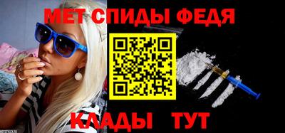 винт Ирбит