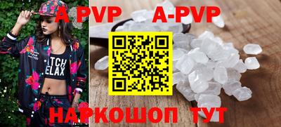 сатива Ипатово