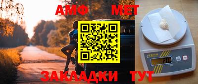 сатива Ипатово