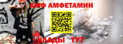 сатива Ипатово
