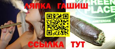 сатива Ипатово