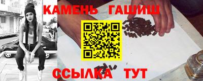 сатива Ипатово