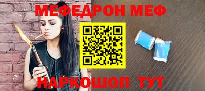 винт Ирбит