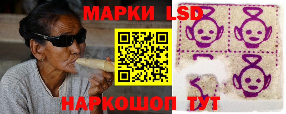 LSD-25 экстази  LSD-25 экстази кислота  Вход с VPN  Кыштым  Лсд 25 экстази ecstasy 