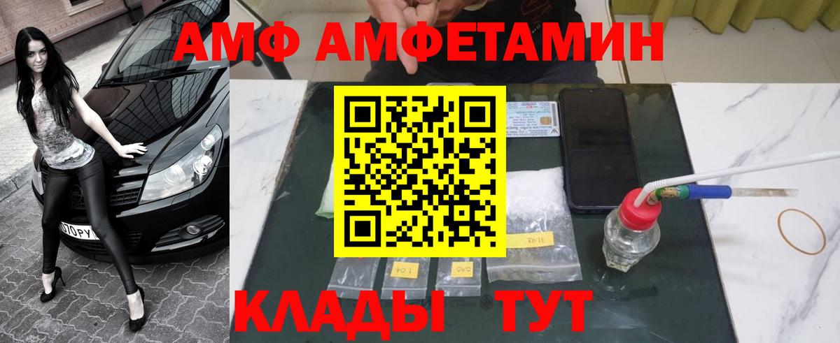 Метамфетамин Methamphetamine  Вход с VPN  Кыштым 