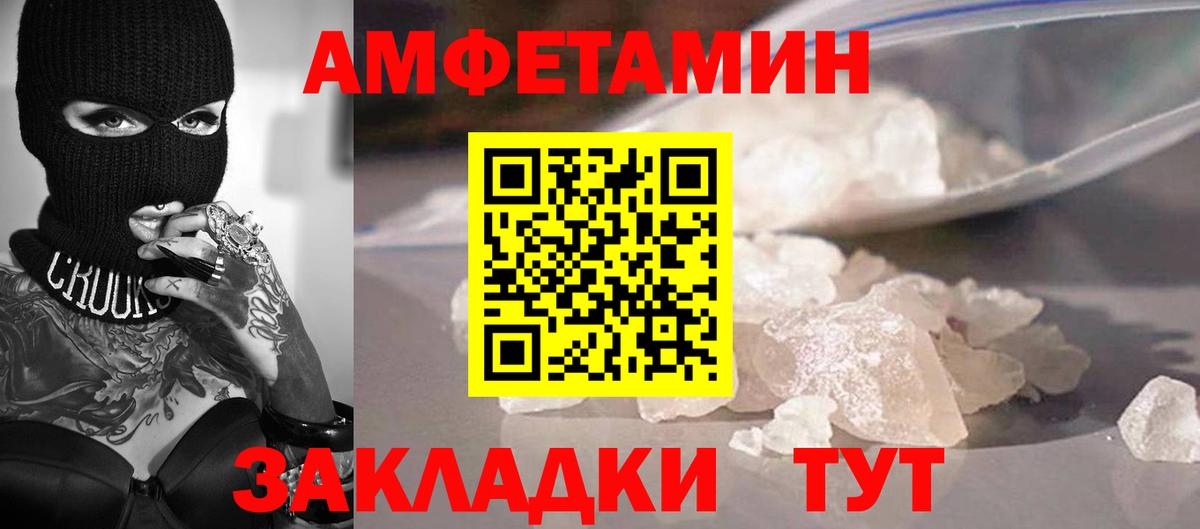 Первитин мет Кыштым