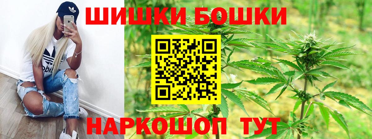 Конопля индика  Шишки марихуана план  Кыштым  Вход с VPN  Бошки марихуана ГИДРОПОН 